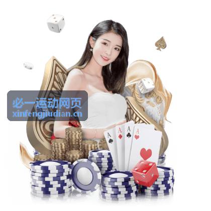 必一运动网页个性化健身训练计划